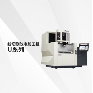 U系列